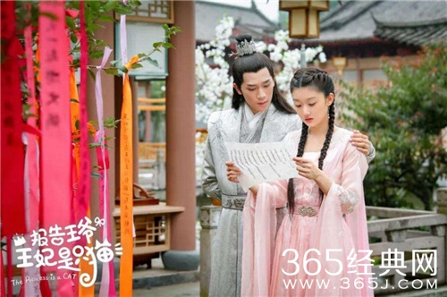 《报告王爷王妃是只猫》日前已经杀青 袁雨萱张炯敏献吻