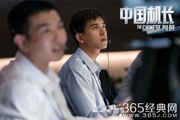《中国机长》预告“现男友”李现镜头曝光