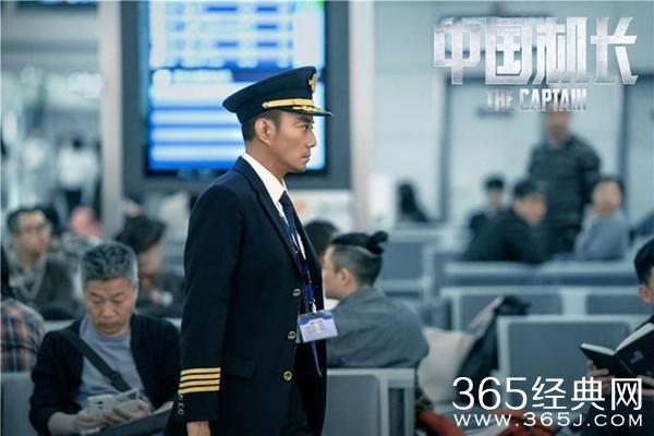 《中国机长》曝危急时刻海报 张涵予领衔众演员