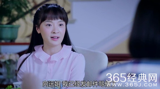 《山月不知心底事》董灵及饰演者介绍