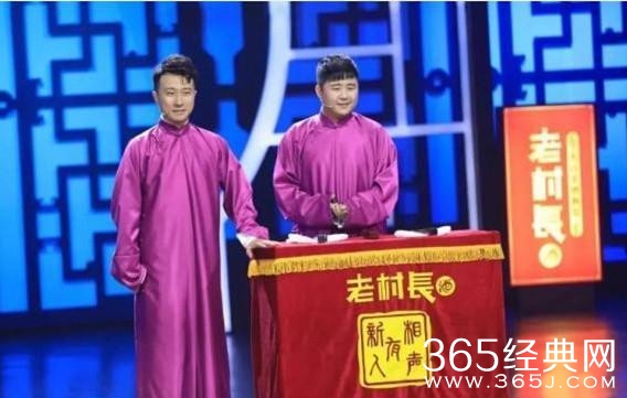 德云社苏州场 被指内容涉嫌低俗被叫停