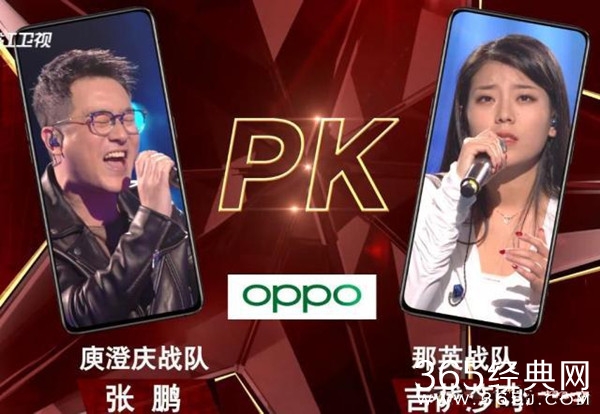 《中国好声音2019》导师对战第2轮 哈林4：1完胜那英