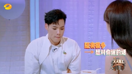 金晨新恋情 男友董又霖个人资料介绍