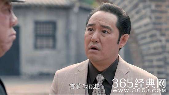 《老酒馆》 贺义堂人物角色性格分析