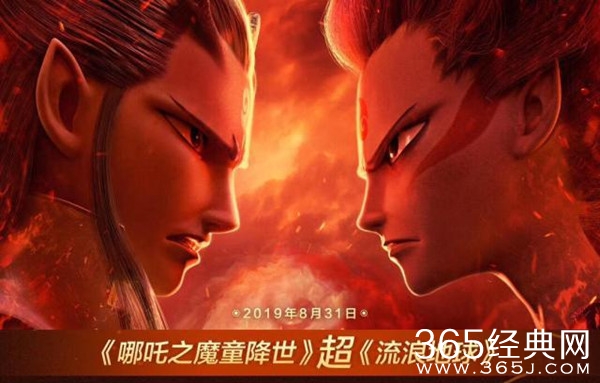 跃居电影票房总榜第二！“哪吒”票房超“流浪地球”