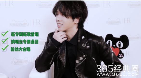 华晨宇演唱会门票三秒售空 花花却气得删博？