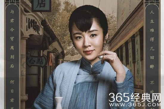 《老酒馆》小晴天的结局是什么？