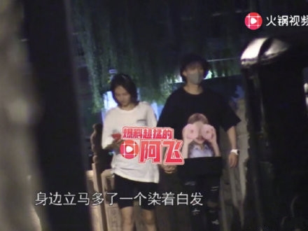 金晨新恋情曝光 与男子街头热吻