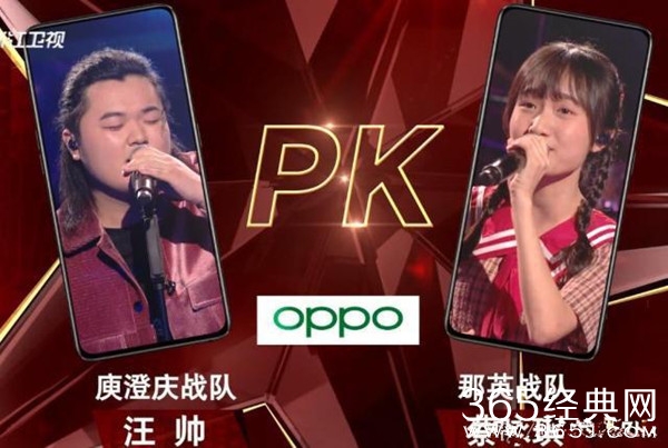 《中国好声音2019》导师对战第2轮 哈林4：1完胜那英