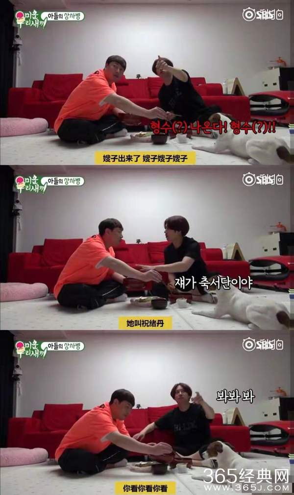 金希澈追星成功！祝绪丹回应金希澈安利微博