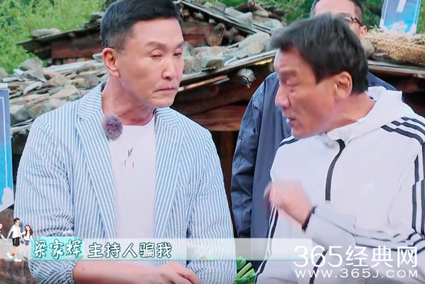 梁家辉《一路成年》现场发脾气 了解原因后含泪道歉