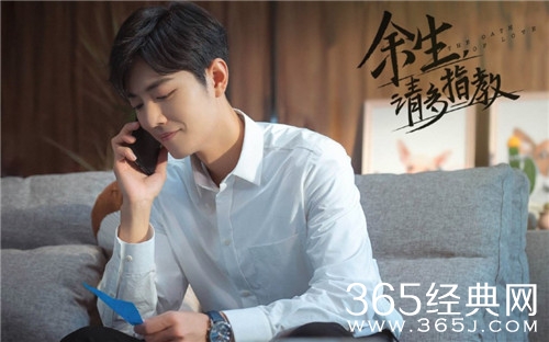 《余生请多指教》新剧照来了 肖战挑战医生角色