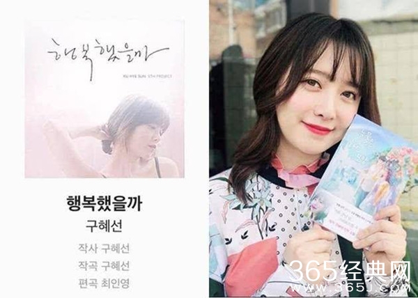 具惠善或将隐退 发文告别做“最后的问候”