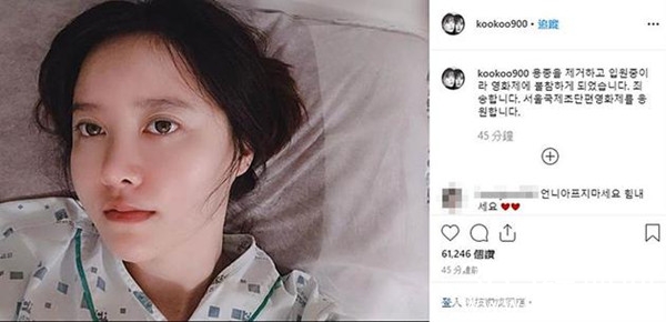 具惠善或将隐退返回大学 让网友着实觉得可惜