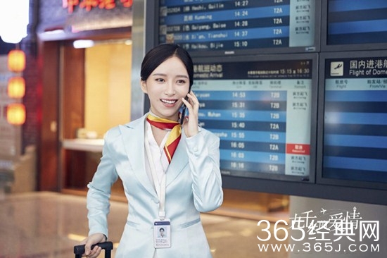 《九千米爱情》孟燃及饰演者介绍