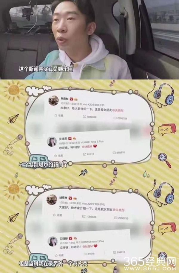 李现与杨迪得知鹿晗公布恋情时 手拉手尖叫在房间都炸了