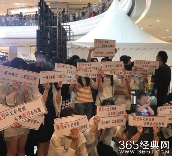 杨幂粉丝抵制嘉行剧 高喊：“抵制嘉行，要做好演员”