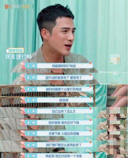 姜潮时隔五年回应哭照九连拍 理由奇葩又沙雕