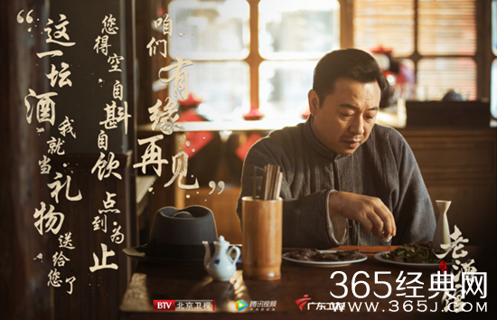 《老酒馆》高先生三顾老酒馆的原因是什么？