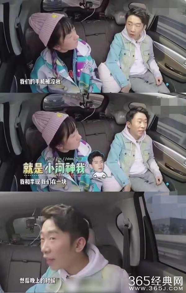 李现与杨迪得知鹿晗公布恋情时 手拉手尖叫在房间都炸了