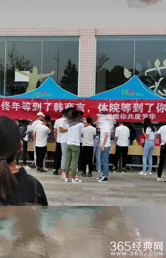 高校迎新有创意！李现杨紫登上校园迎新横幅