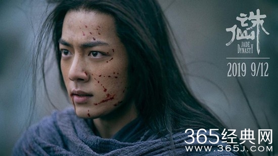 肖战新作《诛仙》即将上映  剧中饰演什么角色