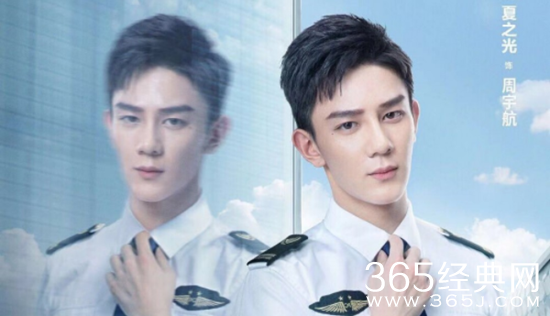 《九千米爱情》周宇航饰演者及结局介绍