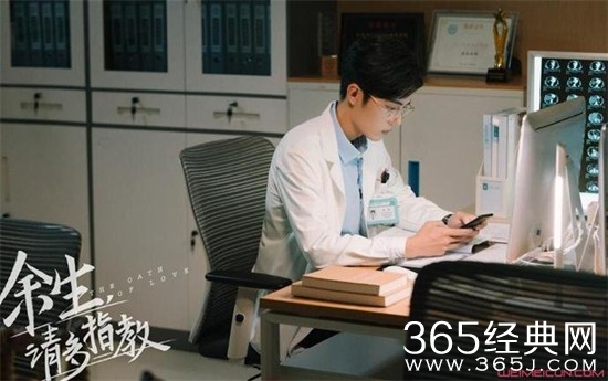 《余生请多指教》揭秘林之校顾医生有没有原型