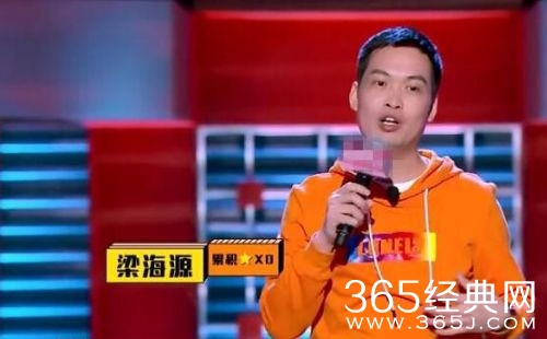 《脱口秀大会2》梁海源个人资料介绍