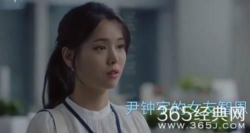 《他人即地狱》男主女朋友饰演者介绍