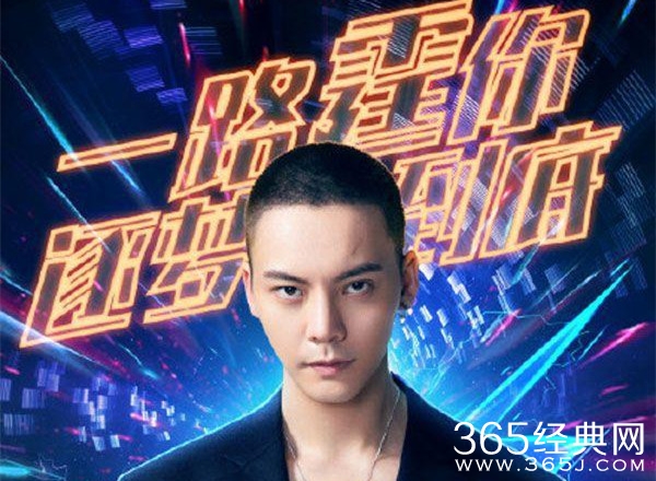 《追我吧》接档《中国好声音》第四季度播出