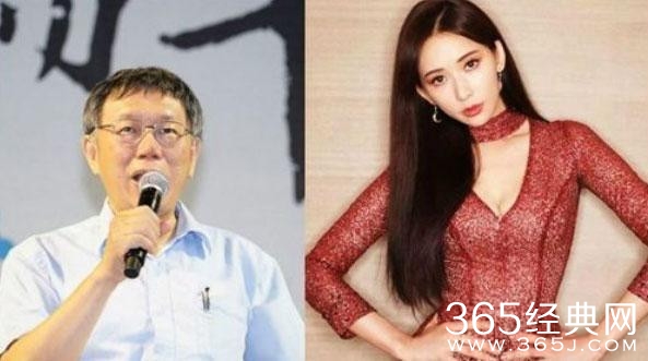 柯文哲爆林志玲已怀孕 林志玲方工作人员未回应