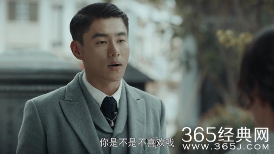 《烈火军校》沈君山是坏人吗？