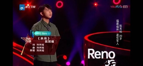 《中国好声音2019》陈其楠个人资料介绍