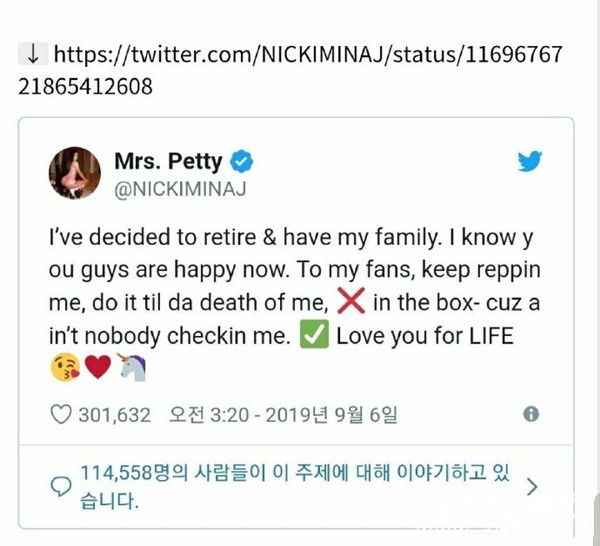 “麻辣鸡”发文宣布退出娱乐圈 正式退休回归家庭