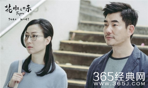 “荧幕情侣”刘德华郑秀文再搭档《花椒之味》