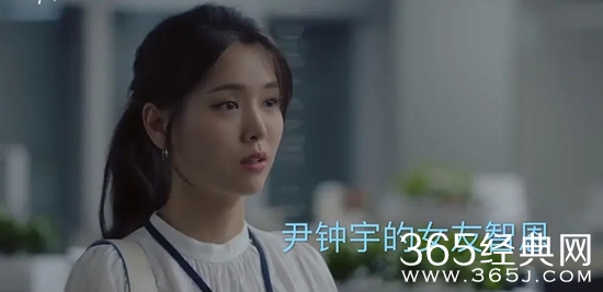 《他人即地狱》男主女朋友介绍