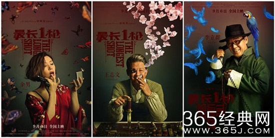 《最长一枪》王志文领衔戏骨团演技被赞