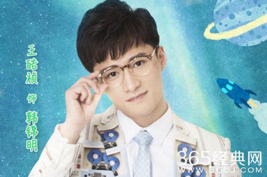 《外星女生柴小七》韩助理是好人还是坏人？饰演者是谁？