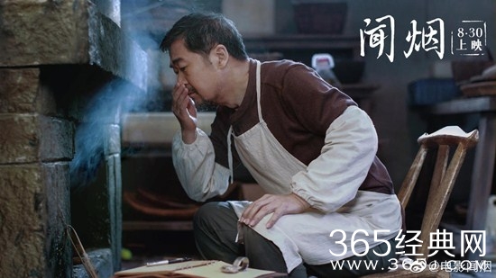 《闻烟》撤档  张国立韩庚饰演父子