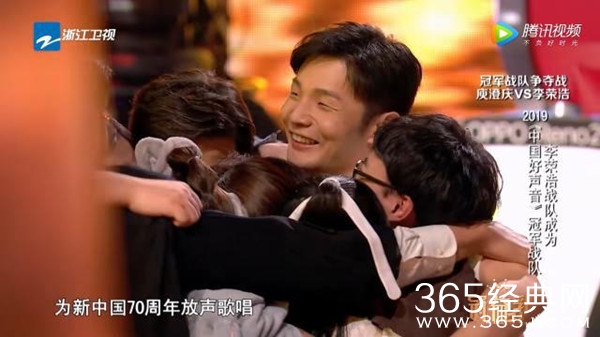 《中国好声音2019》导师最终对决 李荣浩战队夺冠