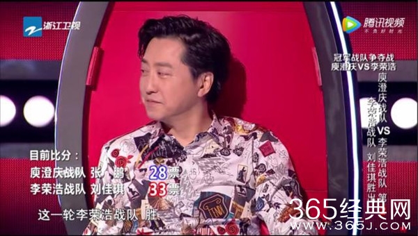 《中国好声音2019》哈林惜败 李荣浩战队夺冠
