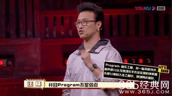 为队员不当言论 郭采洁向汪峰道歉