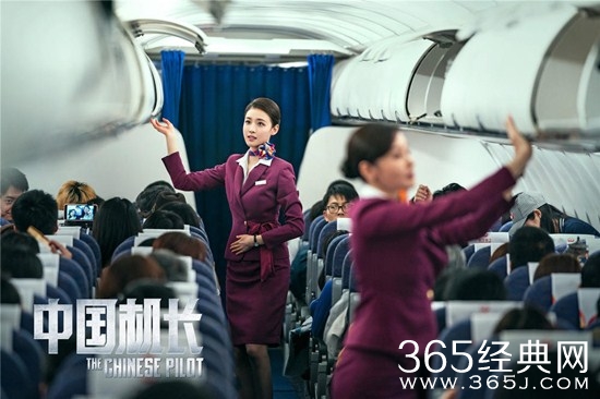《中国机长》杨慧及饰演者介绍