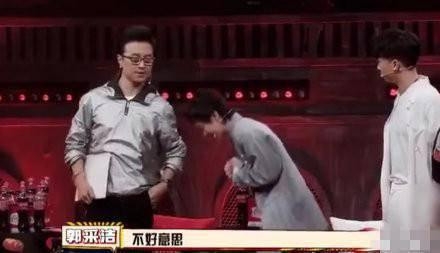 郭采洁向汪峰道歉 被大赞情商高