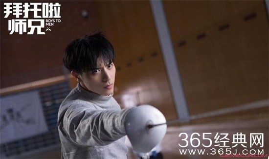 《拜托啦师兄》欧阳感情走向和结局曝光