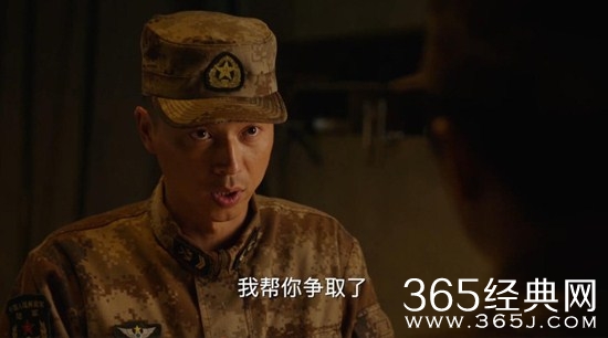 《陆战之王》牛努力是谁饰演者的