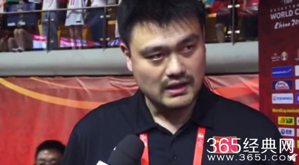 中国男篮无缘奥运 被问谁来承担失利得责任?姚明一个字回应