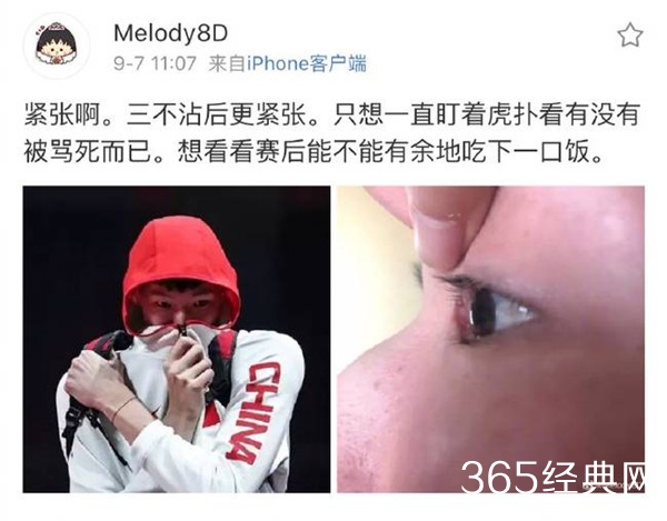 周琦妻子删空微博 称周琦不敢出门见人