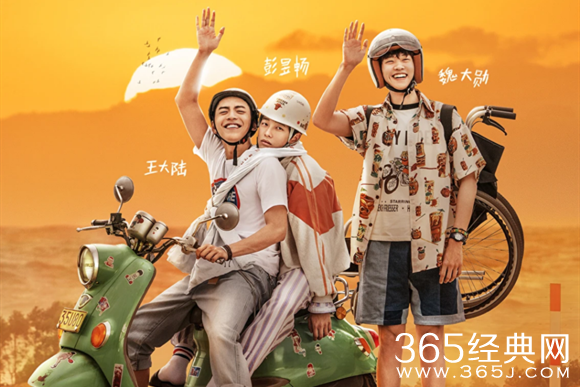 彭昱畅宣布与片方解约《小小的愿望》番位之争？